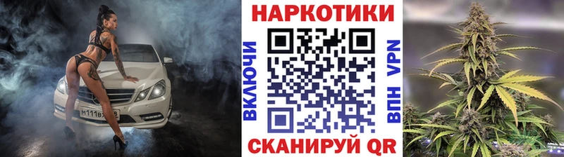 Купить закладку Гашиш  Галлюциногенные грибы  Мефедрон  МЕТАМФЕТАМИН  Кокаин  Бошки Шишки  Пересвет