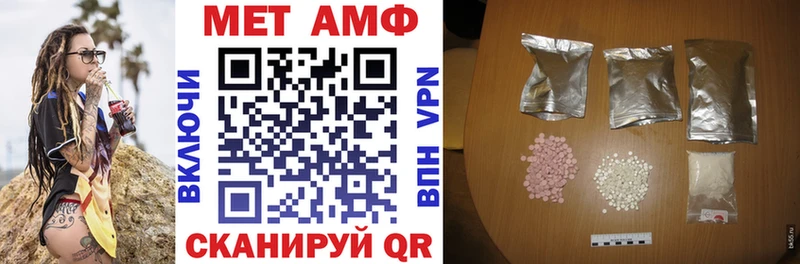 Купить где  Пересвет  Амфетамин 98% 