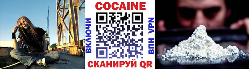 COCAIN Перу  Купить где  Пересвет 