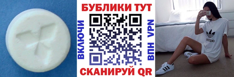 Ecstasy 250 мг  Купить  Пересвет 