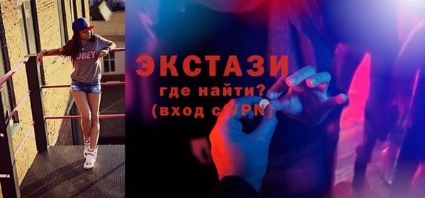 мдма Заволжск