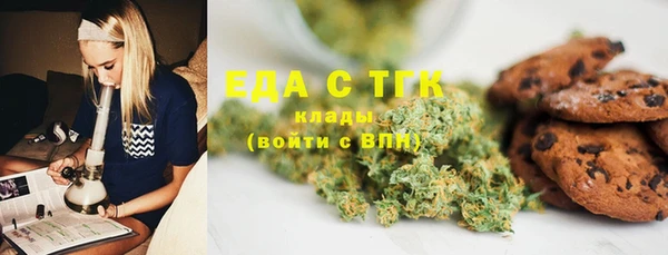 MDMA Premium VHQ Зеленодольск