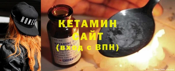 мдма Заволжск