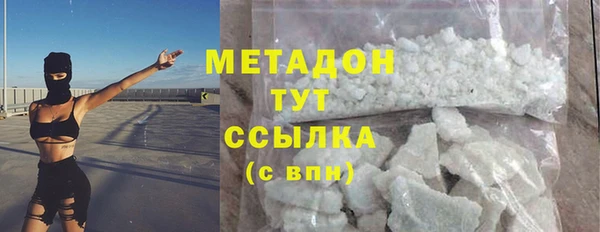 мдма Заволжск