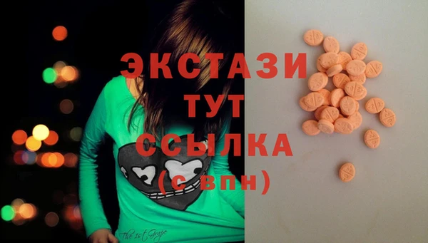 мдма Заволжск