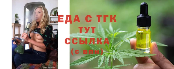 MDMA Premium VHQ Зеленодольск