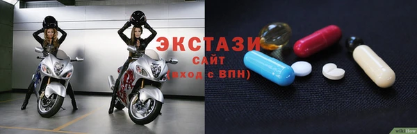 MDMA Premium VHQ Зеленодольск
