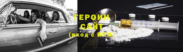 ПСИЛОЦИБИНОВЫЕ ГРИБЫ Заволжье
