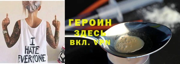 ПСИЛОЦИБИНОВЫЕ ГРИБЫ Заволжье