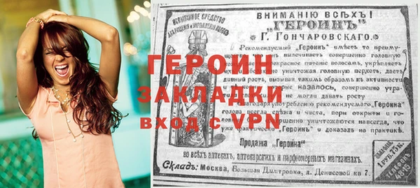 кокаин Заводоуковск