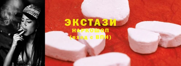 ПСИЛОЦИБИНОВЫЕ ГРИБЫ Заволжье