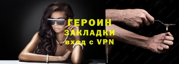 не бодяженный Зеленокумск