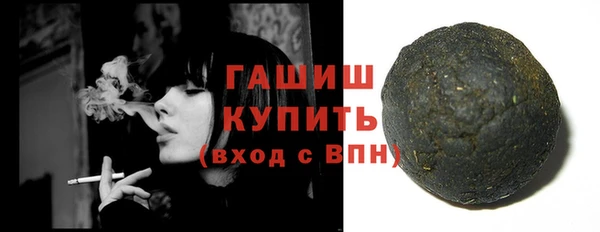 ПСИЛОЦИБИНОВЫЕ ГРИБЫ Заволжье