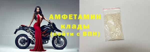 MDMA Premium VHQ Зеленодольск