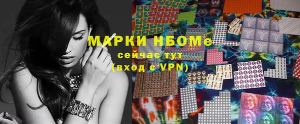 кокаин Заводоуковск
