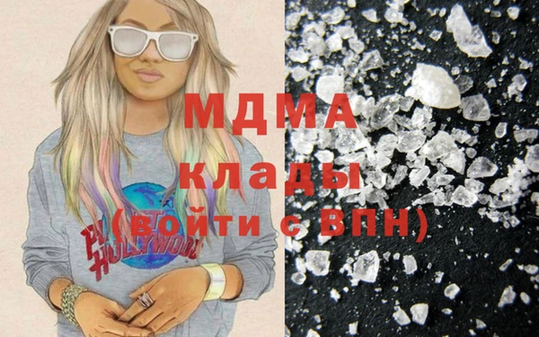 кокаин Заводоуковск