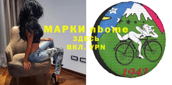 мдма Заволжск