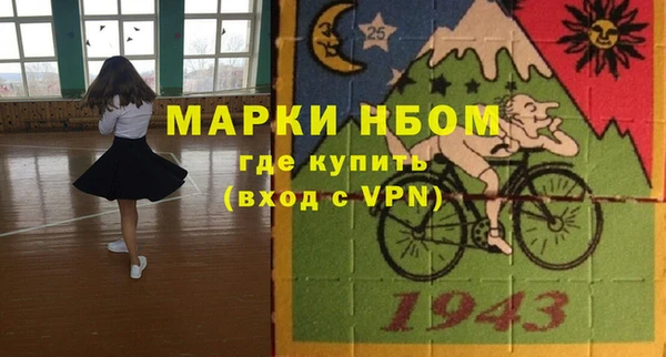 кокаин Заводоуковск