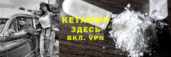 ПСИЛОЦИБИНОВЫЕ ГРИБЫ Заволжье