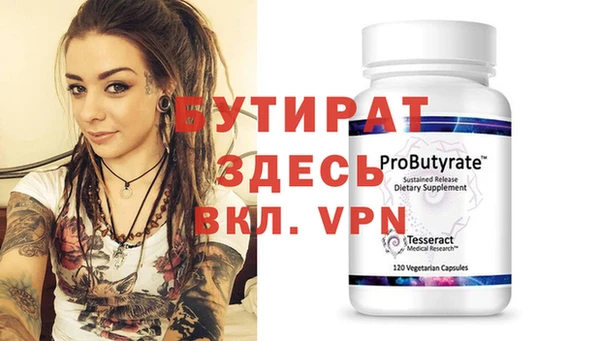 MDMA Premium VHQ Зеленодольск