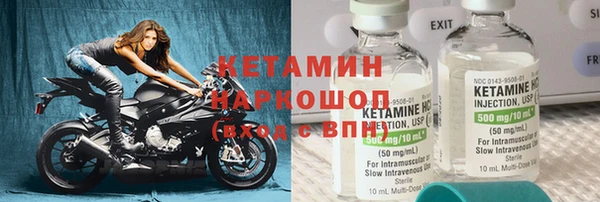 мдма Заволжск