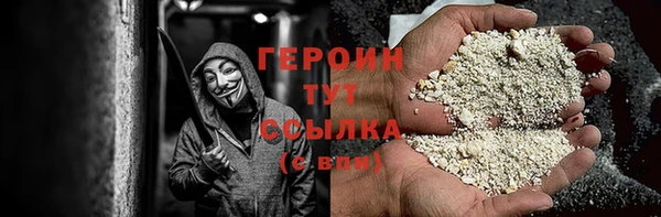 мдма Заволжск