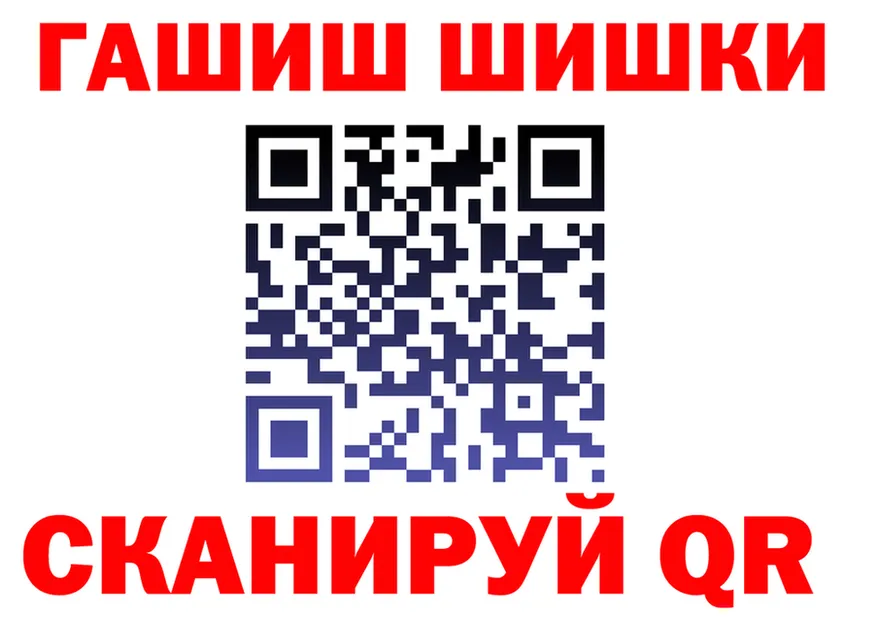 ГАШ гарик зеркало darknet ссылка на мегу Пересвет