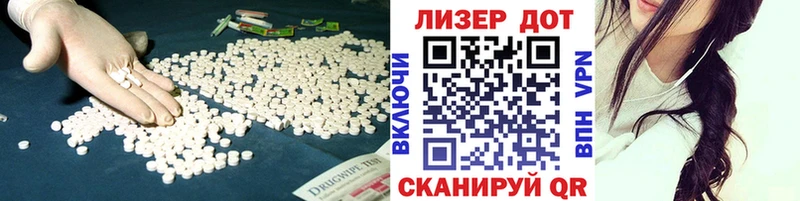 Купить закладки  Пересвет  LSD-25 экстази кислота 