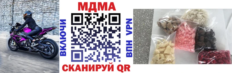 Купить где  Пересвет  MDMA Molly 