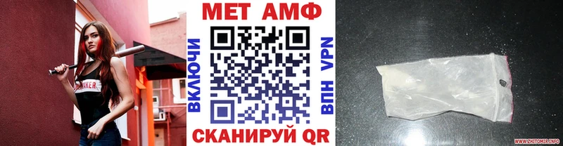 Купить где  Пересвет  Первитин кристалл 