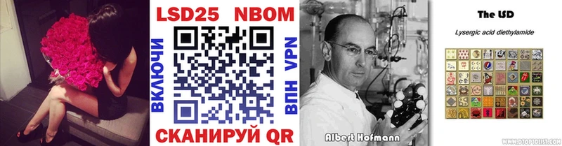 Купить  Пересвет  Марки NBOMe 1,5мг 