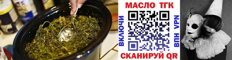 Купить закладки  Пересвет  ТГК вейп 