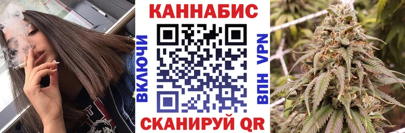 Марихуана марихуана  Купить закладки  Пересвет 